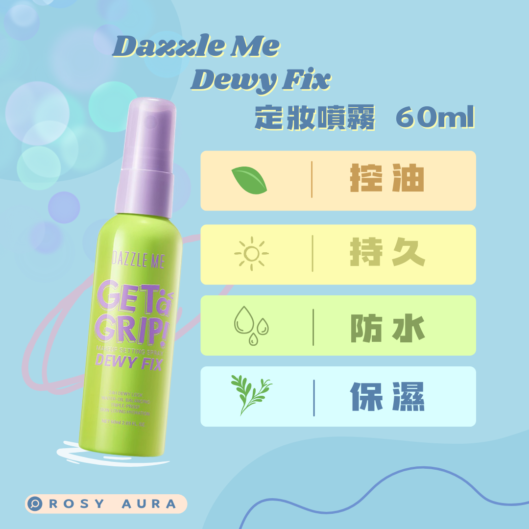 Dazzle Me Dewy Fix Setting Spray 60ml