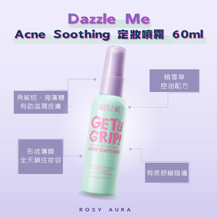 dazzle-me-acne-soothing-60ml images