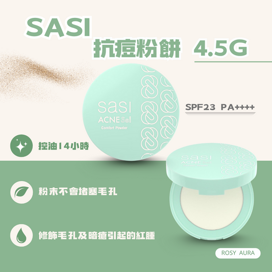Sasi 抗痘粉餅 SPF23 PA+++ 4.5g