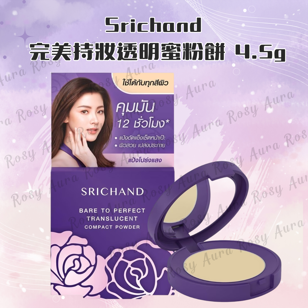 Srichand Translucent Compact Powder 4.5g