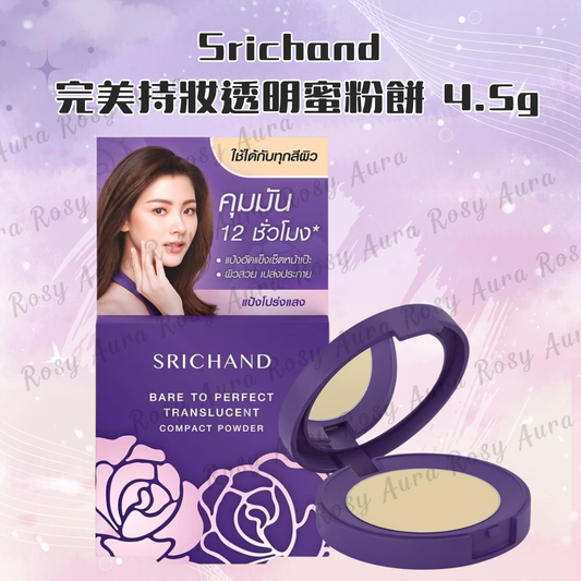 Srichand Translucent Compact Powder 4.5g