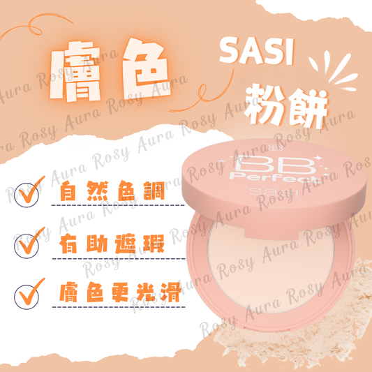 Sasi Acne Sol Compact Powder 4.5g