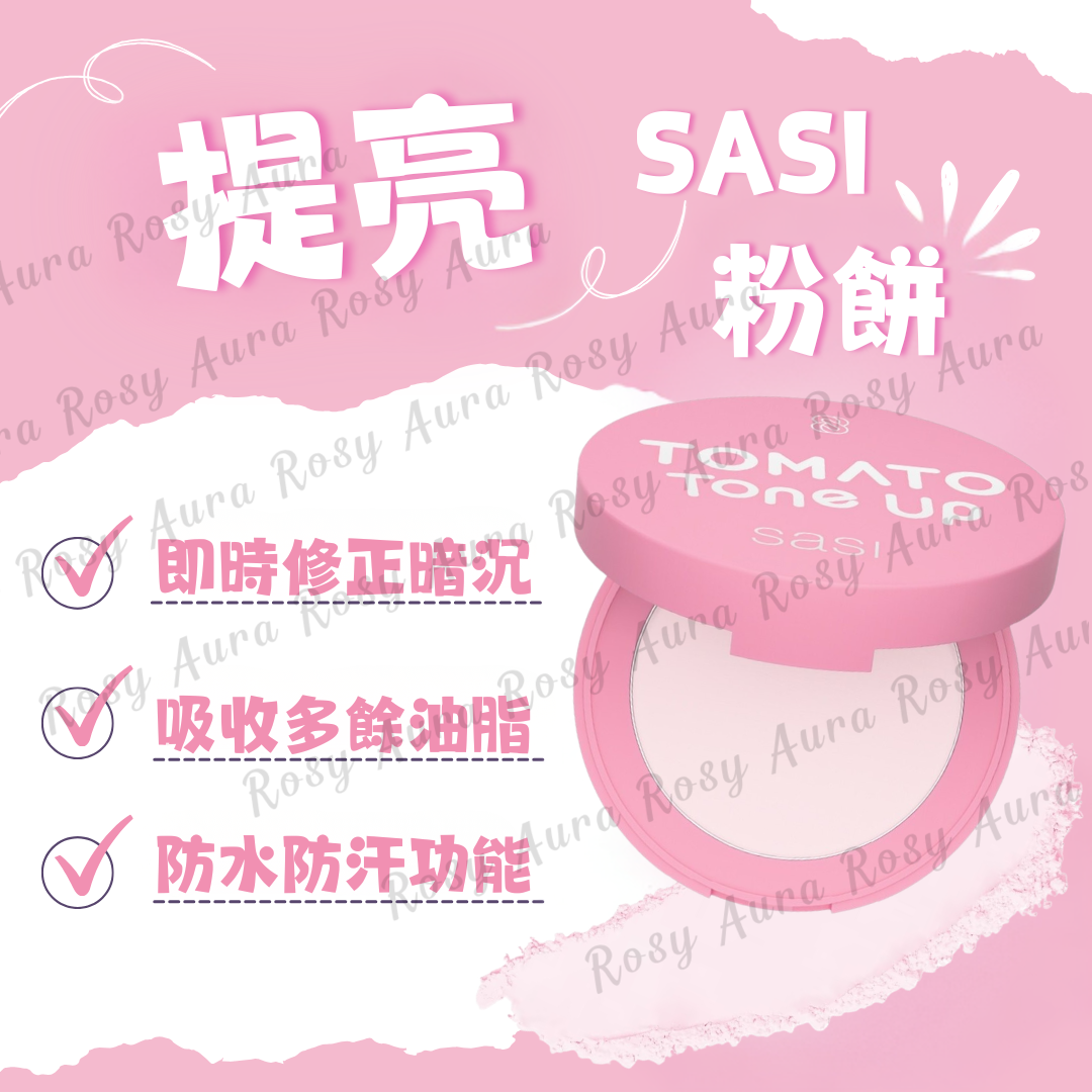 Sasi Glow & Fix Powder 4.5g