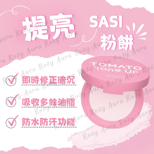 Sasi Glow & Fix Powder 4.5g