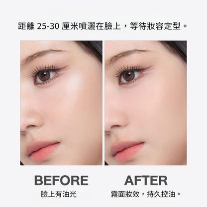 Charmiss 柔霧持妝定妝噴霧 50ml