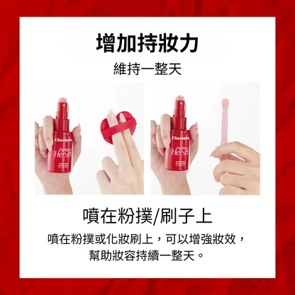 Charmiss 柔霧持妝定妝噴霧 50ml