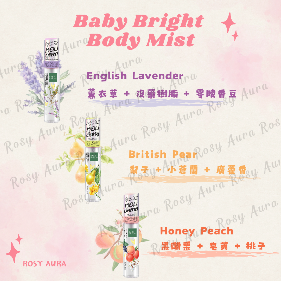 Baby Bright Body Mist 20ml
