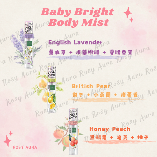 Baby Bright Body Mist 20ml