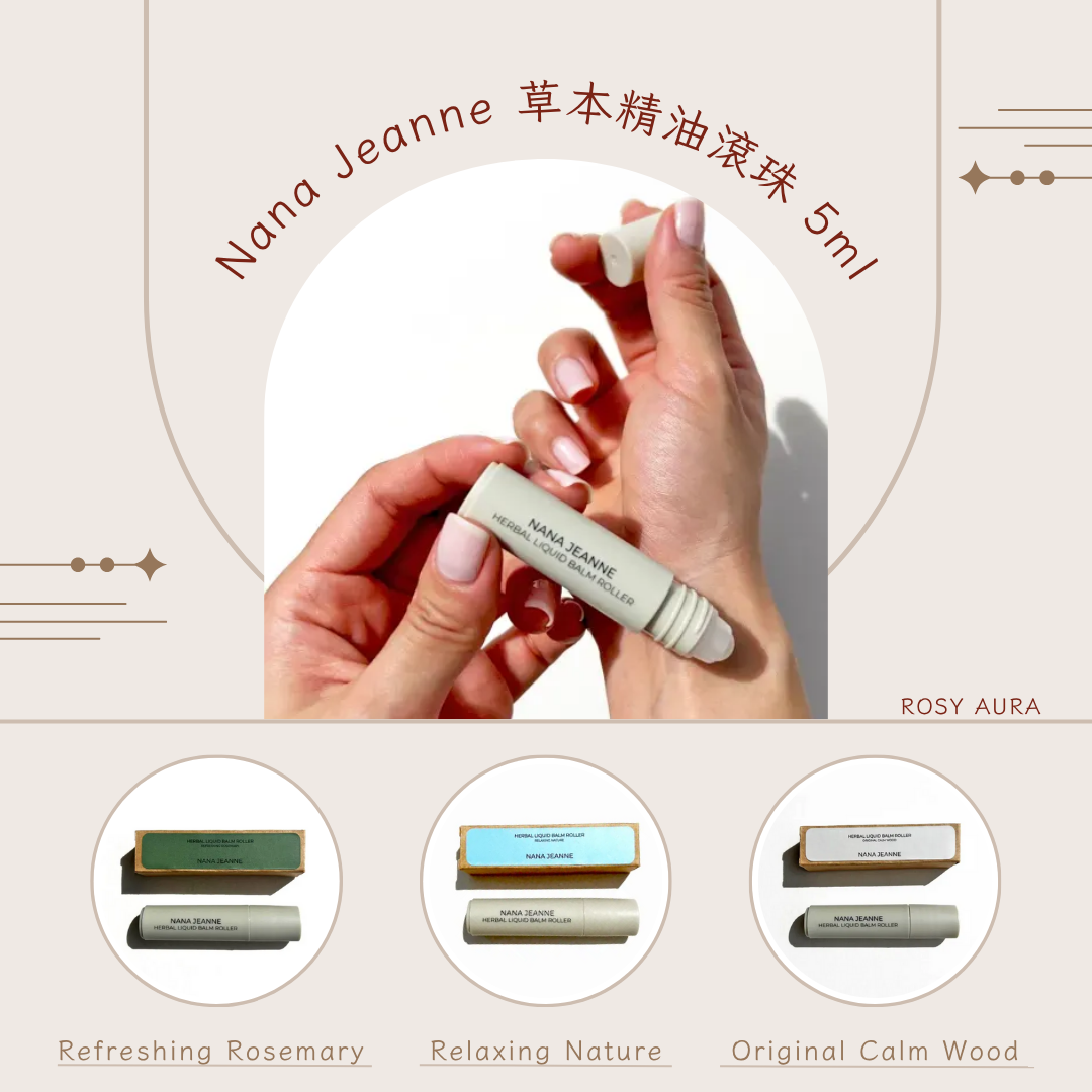 Nana Jeanne Herbal Essential Oil Roll-on 5ml