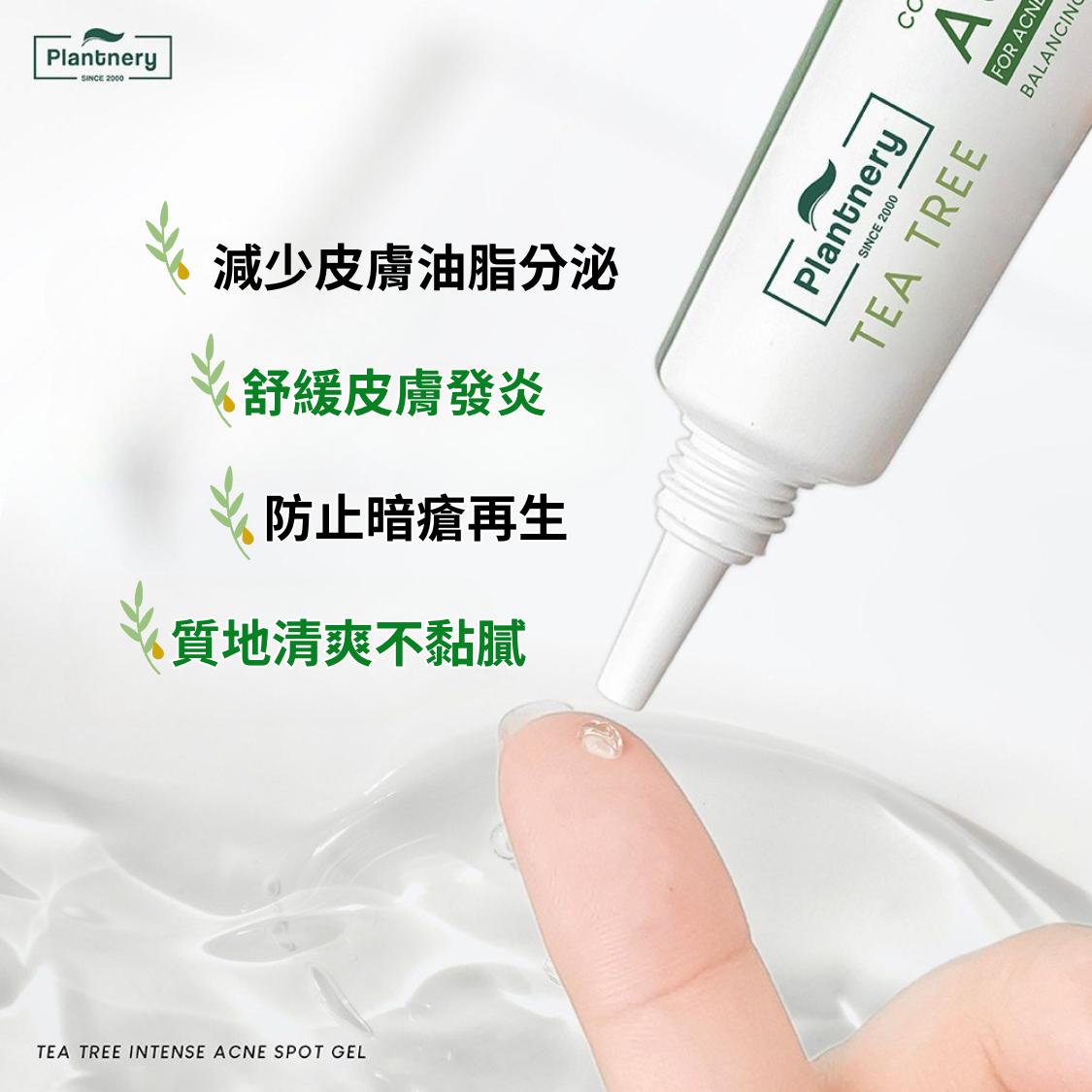 Plantnery Tea Tree Acne Treatment Gel 15g