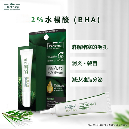Plantnery Tea Tree Acne Treatment Gel 15g