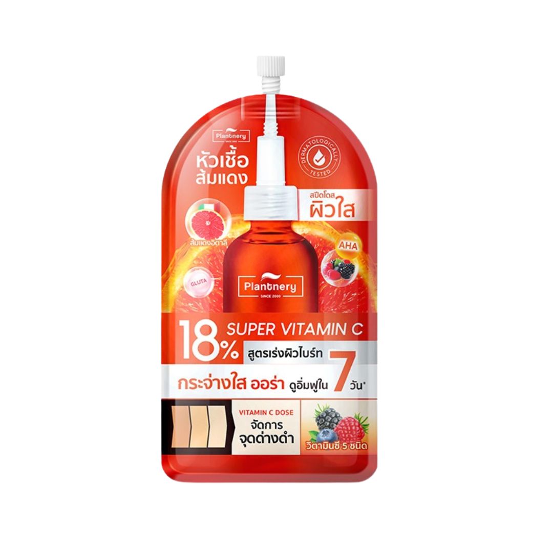 Plantnery 美白精華 8ml