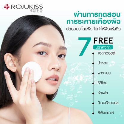 Rojukiss AHA + BHA Anti-Acne Cleansing Water 200ml