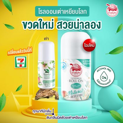 Taoyeablok 烏龜牌清爽緊緻配方止汗除臭滾珠 30ml