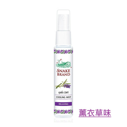 Snake Brand 蛇牌冰涼止汗噴霧 30ml