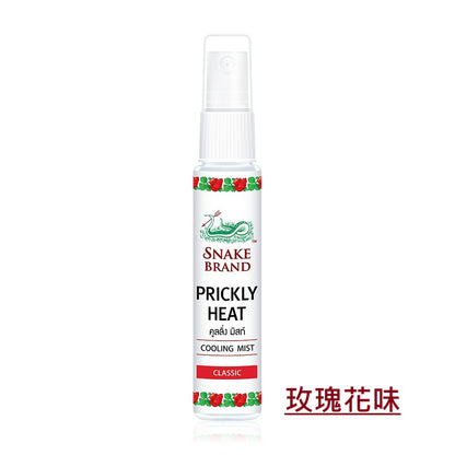 Snake Brand 蛇牌冰涼止汗噴霧 30ml