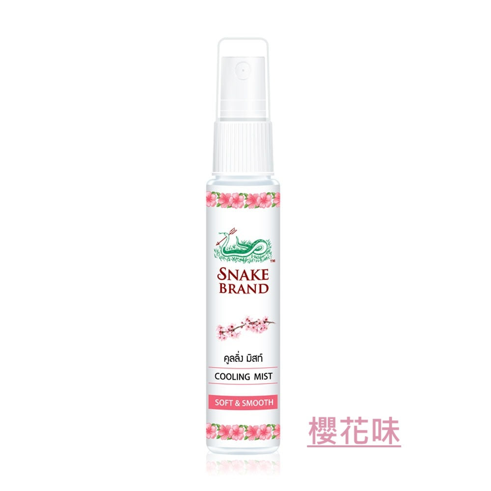 Snake Brand 蛇牌冰涼止汗噴霧 30ml