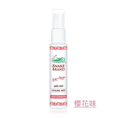 Snake Brand 蛇牌冰涼止汗噴霧 30ml