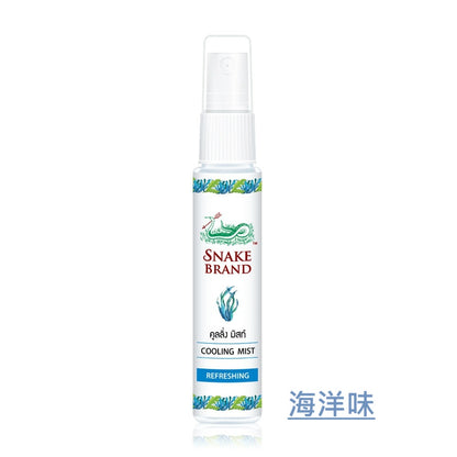 Snake Brand 蛇牌冰涼止汗噴霧 30ml