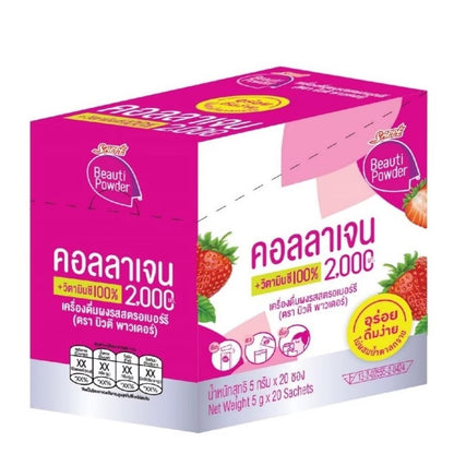 [到期日:03/2026] Sappe Beauti 2000mg膠原蛋白 + 100mg維他命C沖劑 (20包)