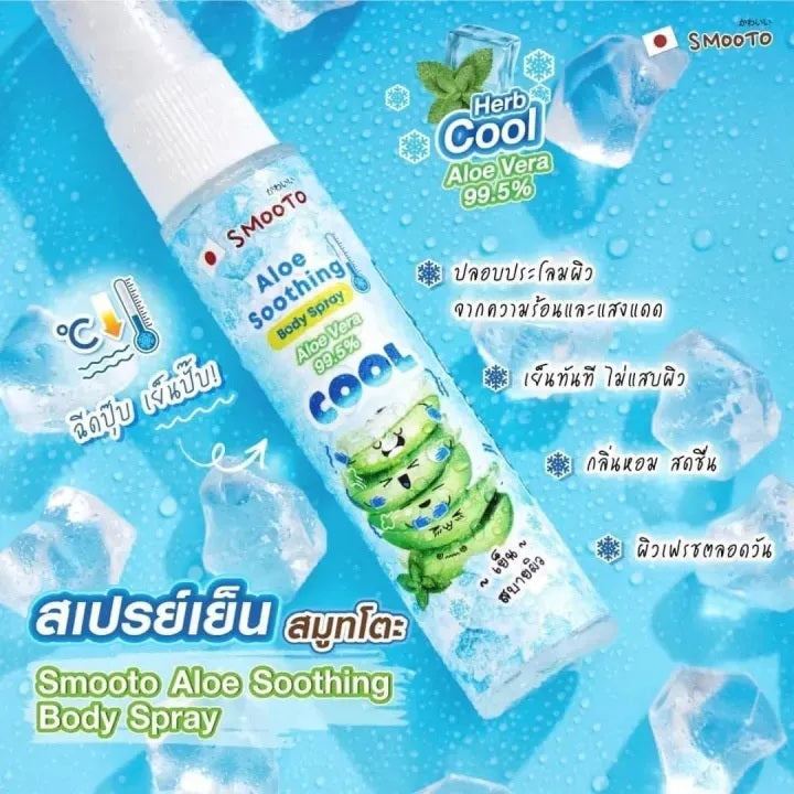 Smooto 蘆薈舒緩涼感身體噴霧 30ml