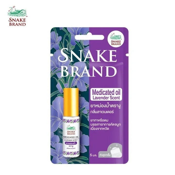 Snake Brand 清涼藥油 5ml