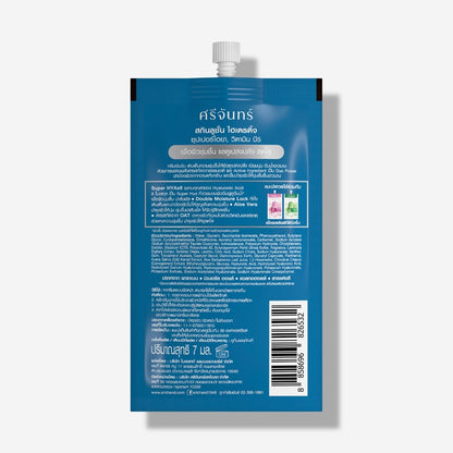 Srichand 補水保濕面霜 7ml