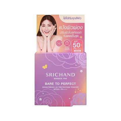 Srichand Bare to Perfect 防曬粉餅 SPF50+ PA++++ 4.5g