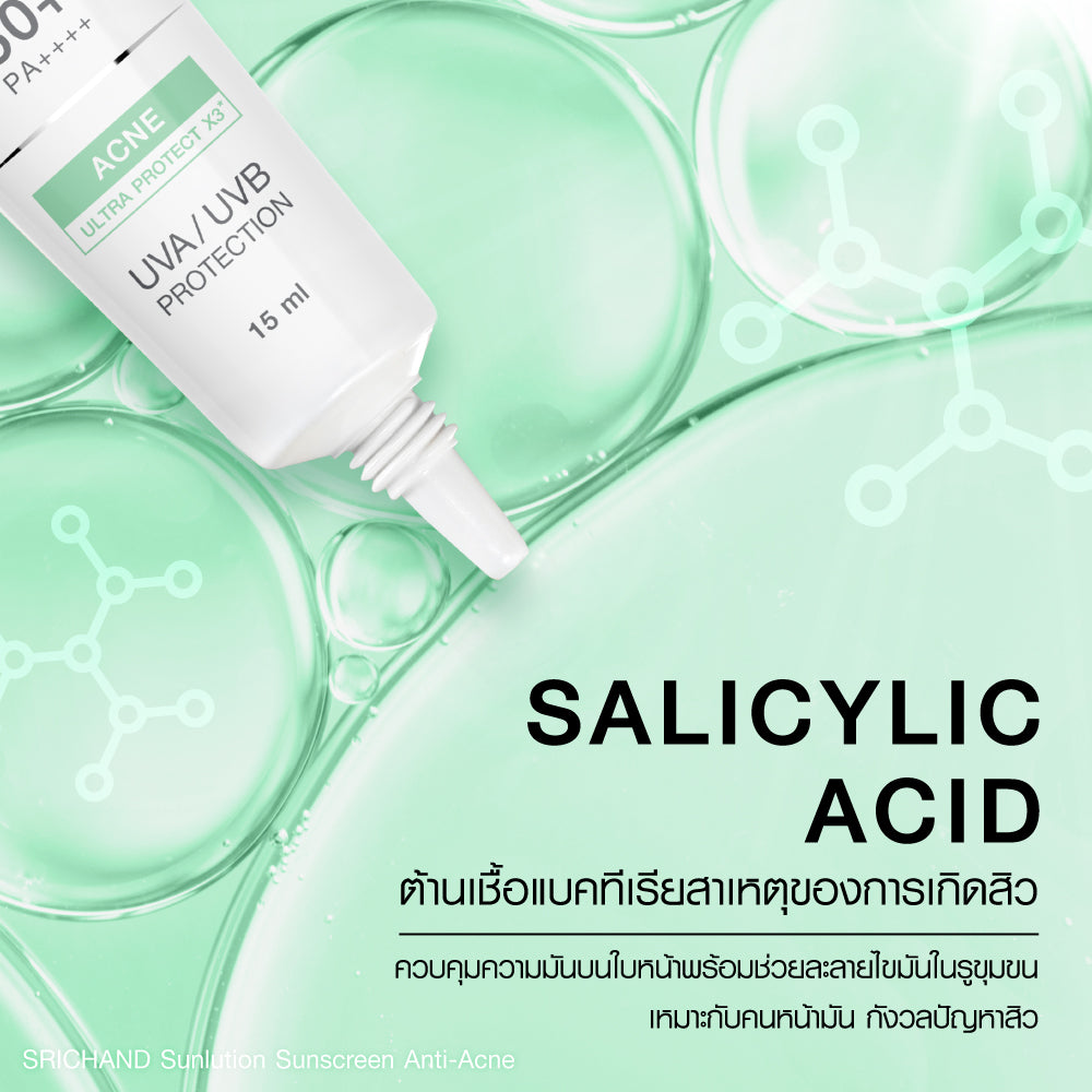 Srichand Sunlution Acne Care Sunscreen SPF50+ PA++++ 15 ml - Acne Care Sunscreen 15ml