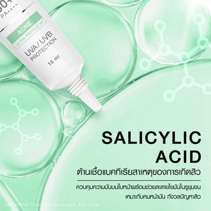 Srichand Sunlution Acne Care Sunscreen SPF50+ PA++++ 15 ml - Acne Care Sunscreen 15ml