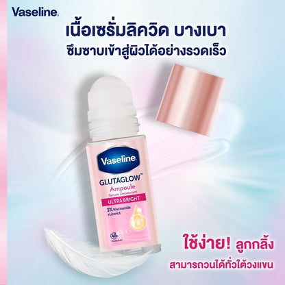 Vaseline 凡士林 腋下乾爽美白除臭止汗劑 45ml (滾珠裝)