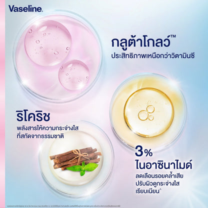 Vaseline 凡士林 腋下乾爽美白除臭止汗劑 45ml (滾珠裝)