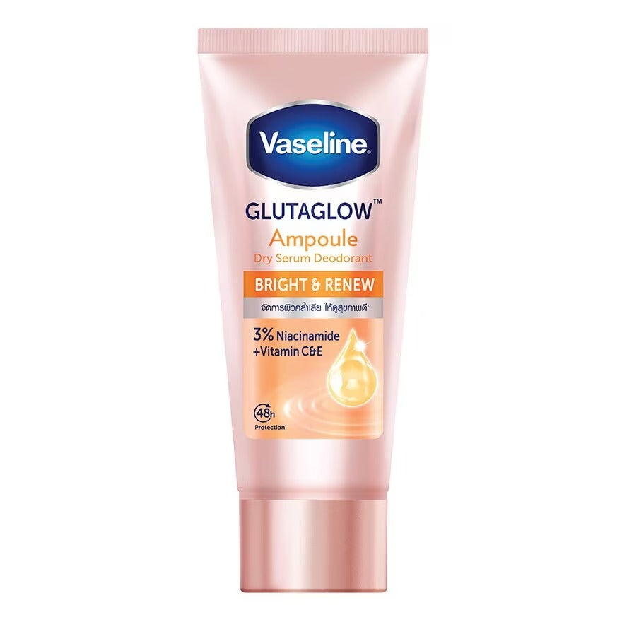 Vaseline Underarm Drying, Whitening, Deodorizing, and Antiperspirant Serum 45ml (4 shades)