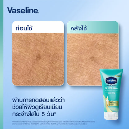 Vaseline Salicylic Acid Skin Renewal Serum 290ml