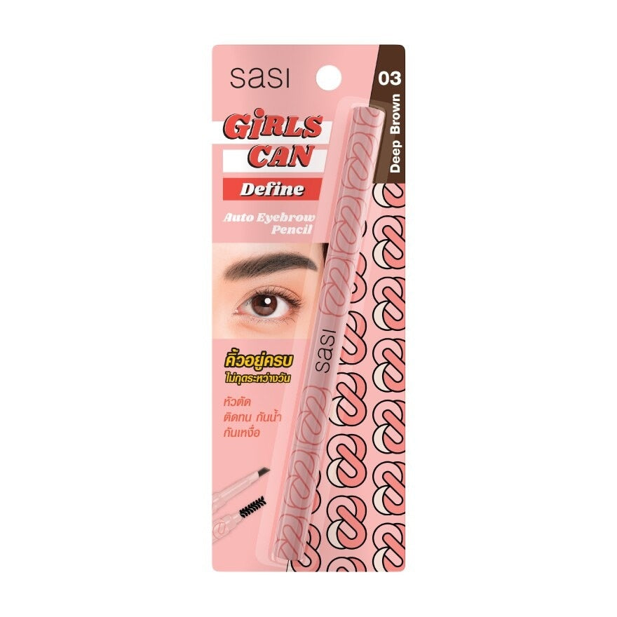 Sasi Auto Eyebrow Pencil - 旋轉眉筆 - Rosy Aura