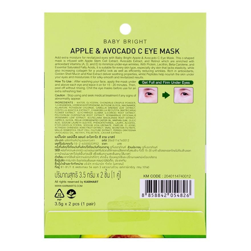 Baby Bright Apple & Avocado C Eye Mask - 蘋果&牛油果C形眼膜 7g - Rosy Aura