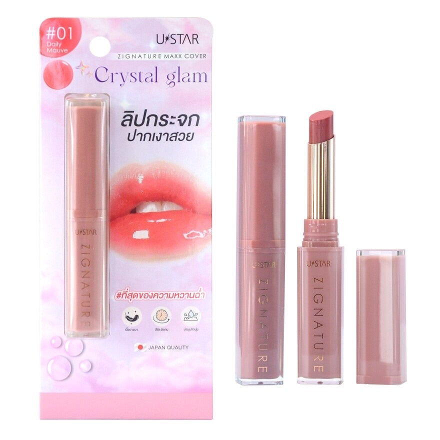 Ustar Lipstick - 光澤潤唇膏 - Rosy Aura