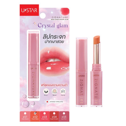 Ustar Lipstick - 光澤潤唇膏 - Rosy Aura