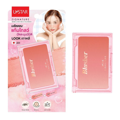 Ustar Multi Blusher - 漸層胭脂 - Rosy Aura