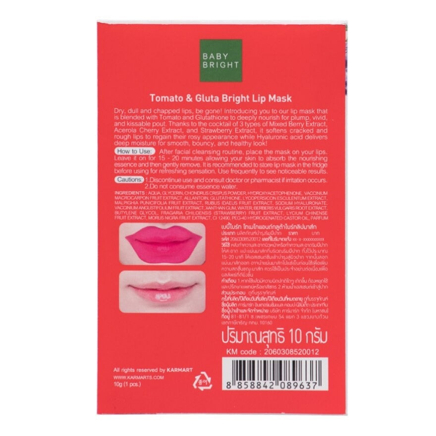 Baby Bright Tomato & Gluta Bright Lip Mask - 蕃茄亮白唇膜 10g - Rosy Aura