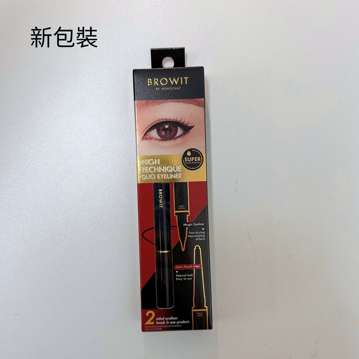 Browit 2-in-1 Eyeliner