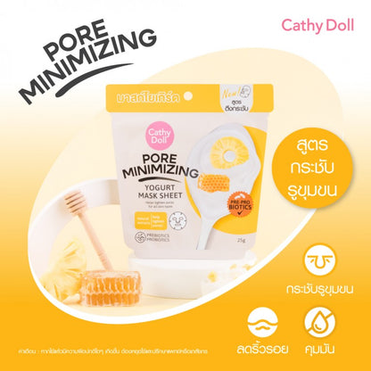 Cathy Doll Pore Minimizing Yogurt Mask Sheet - 緊緻毛孔乳酪面膜 25g - Rosy Aura