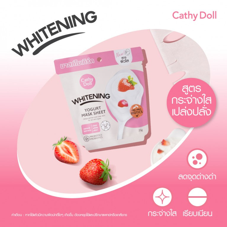 Cathy Doll Whitening Yogurt Mask Sheet - 美白乳酪面膜 25g - Rosy Aura