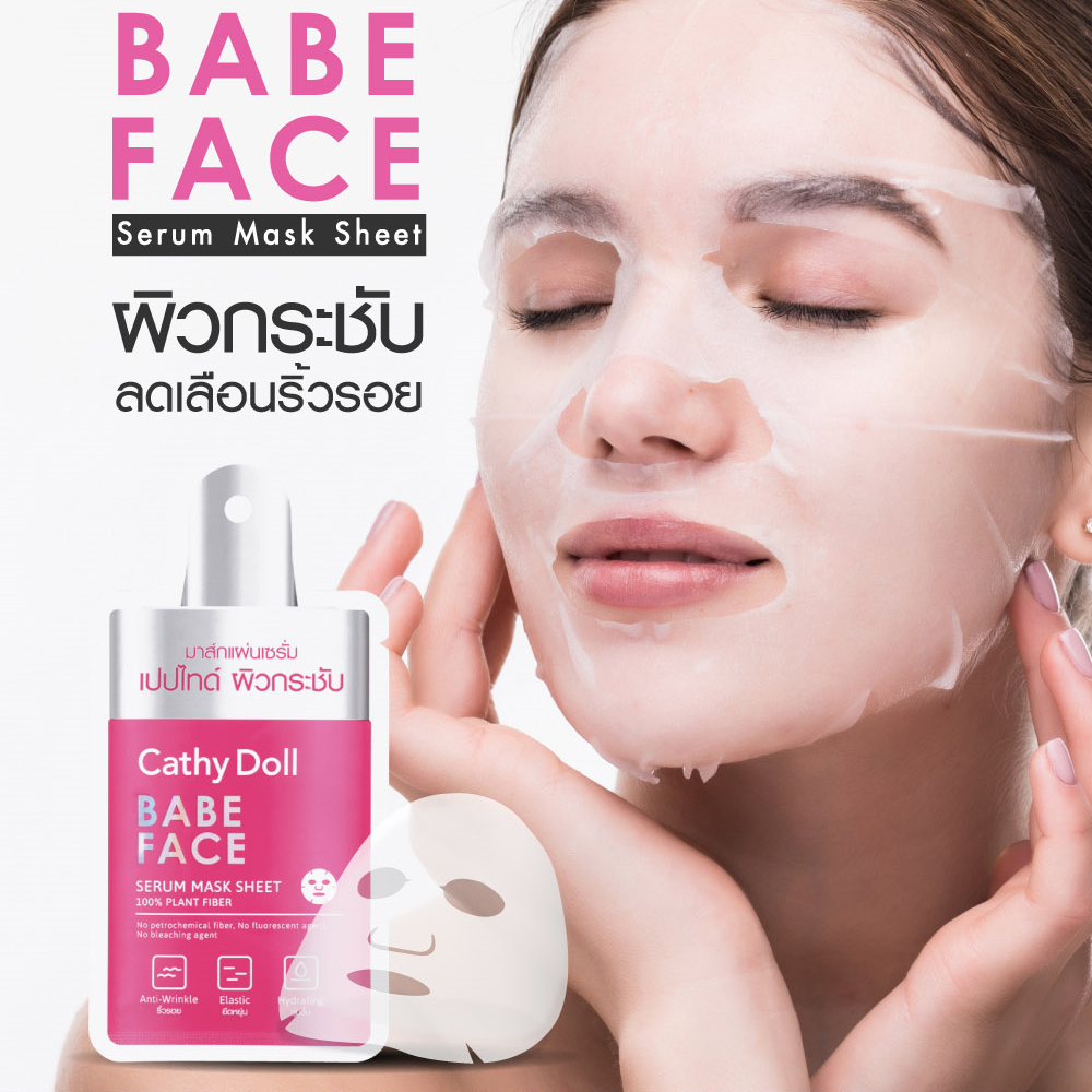 Cathy Doll Babe Face Serum Mask Sheet - 緊緻精華面膜 20g - Rosy Aura