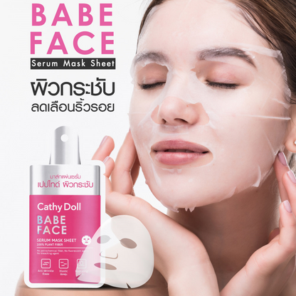 Cathy Doll Babe Face Serum Mask Sheet - 緊緻精華面膜 20g - Rosy Aura