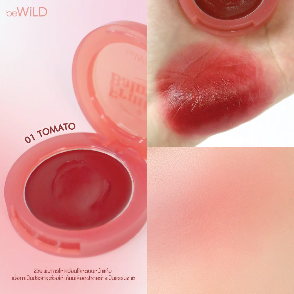 Bewild Balm Blush - 眼唇兩用布丁膏 - Rosy Aura