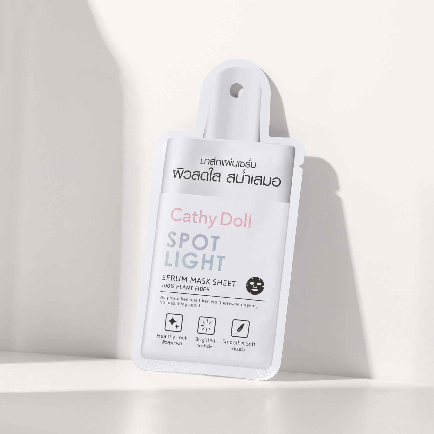 Cathy Doll Spotlight Serum Mask Sheet - 美白精華面膜 20g - Rosy Aura