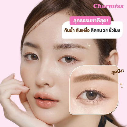 CHARMISS Auto Brow Pencil - 自動眉筆 - Rosy Aura