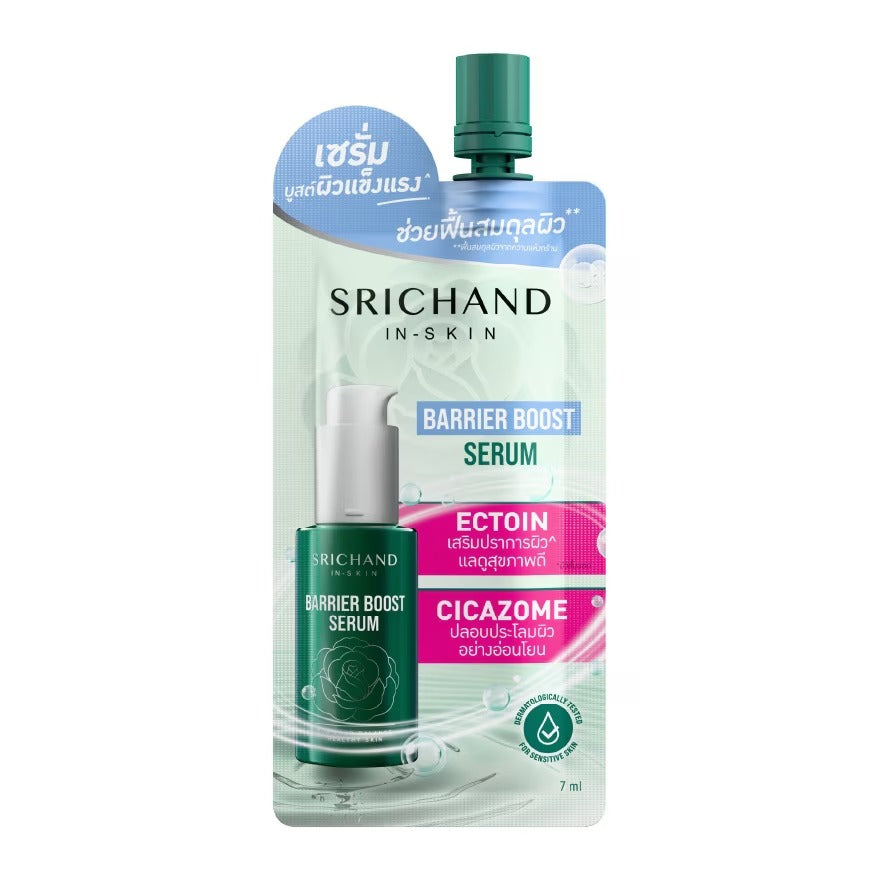 Srichand Barrier Strengthening Moisturizing Essence 7ml