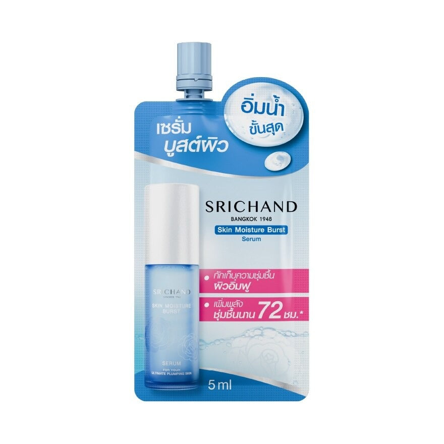 Srichand Hydrating Essence 5ml